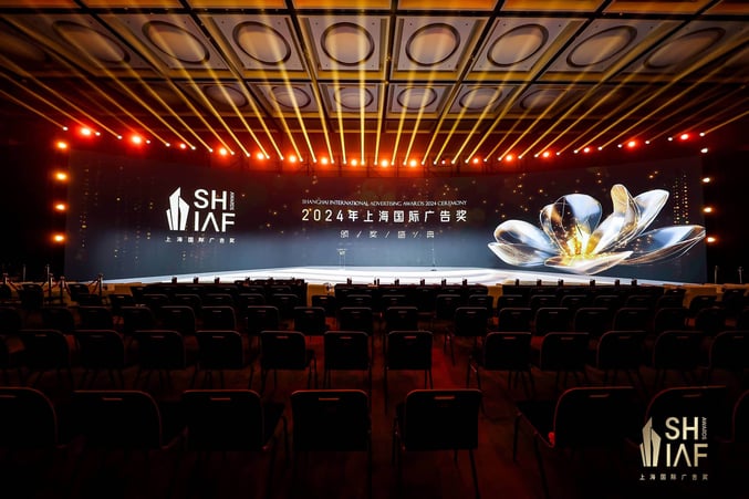 SHIAF 2024 (Shanghai International Advertising Festival)-1