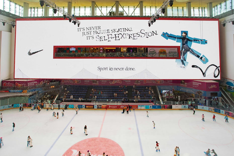 Nike Skating Rink